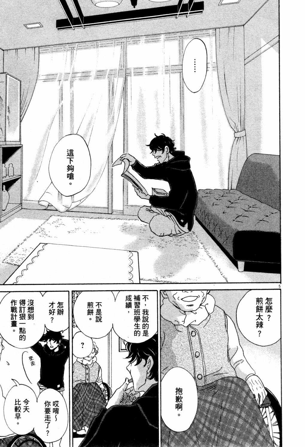 第120页