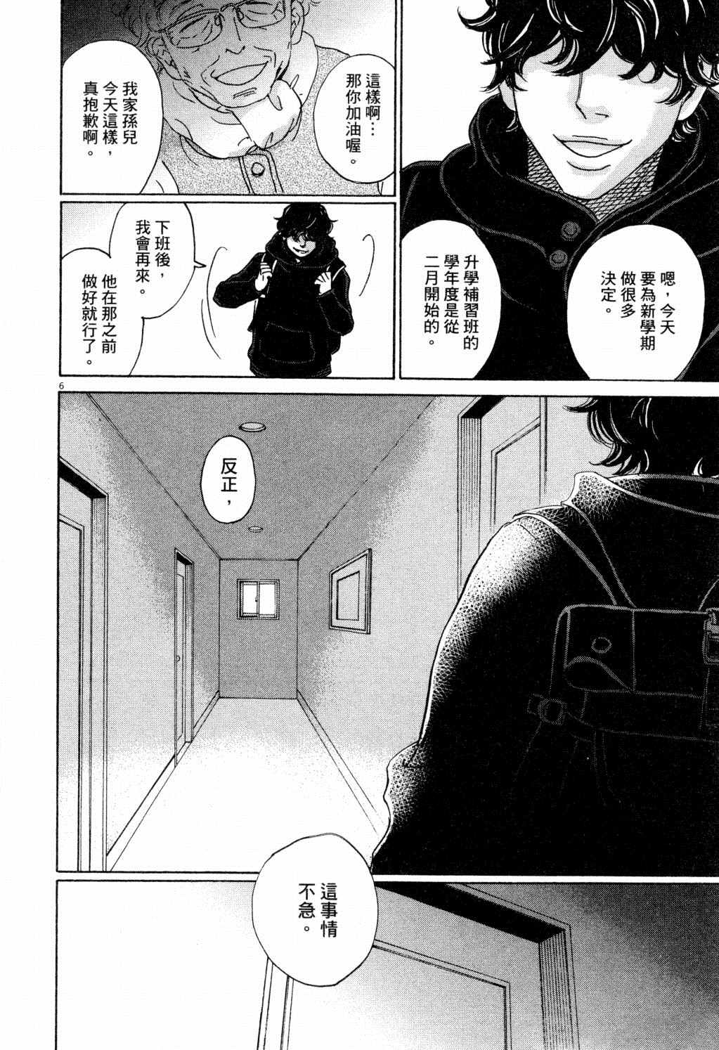 第121页