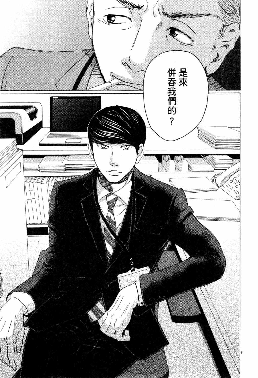第124页