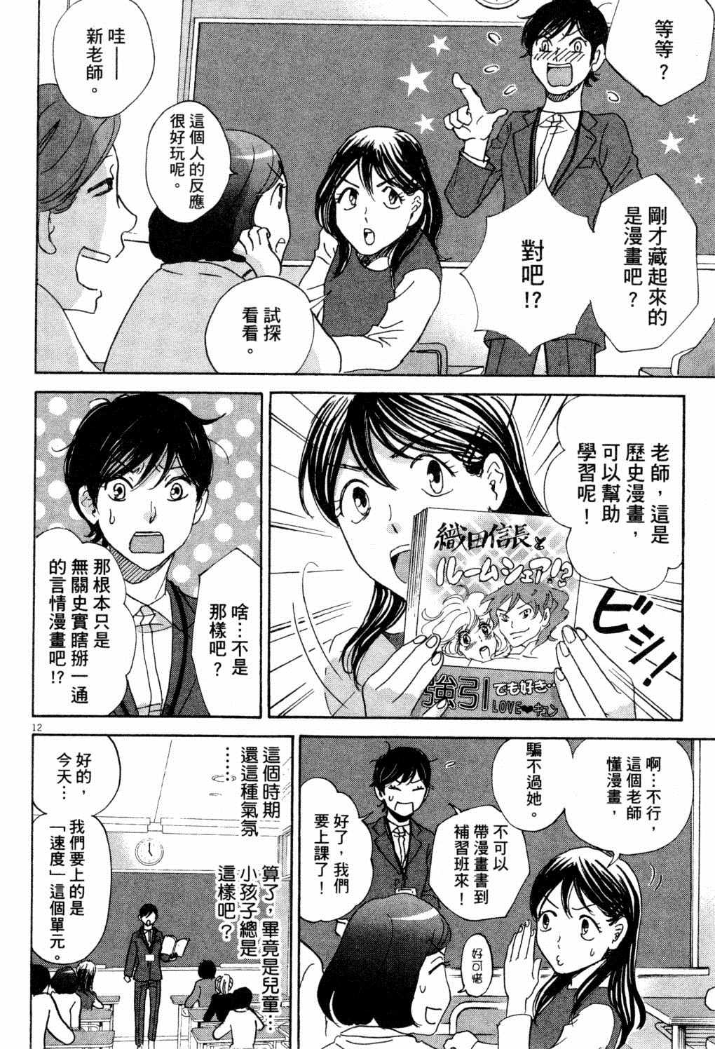 第127页