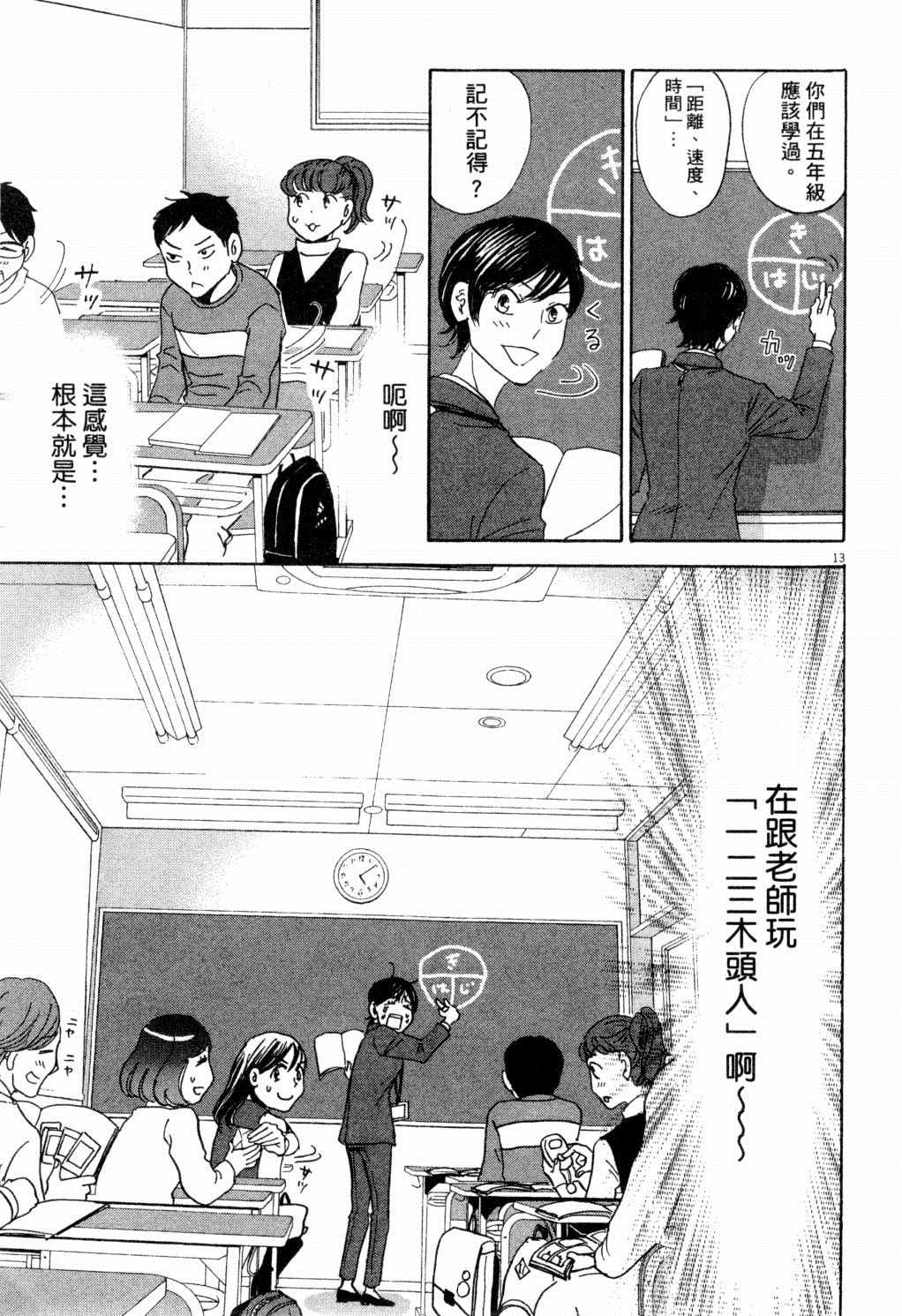 第128页