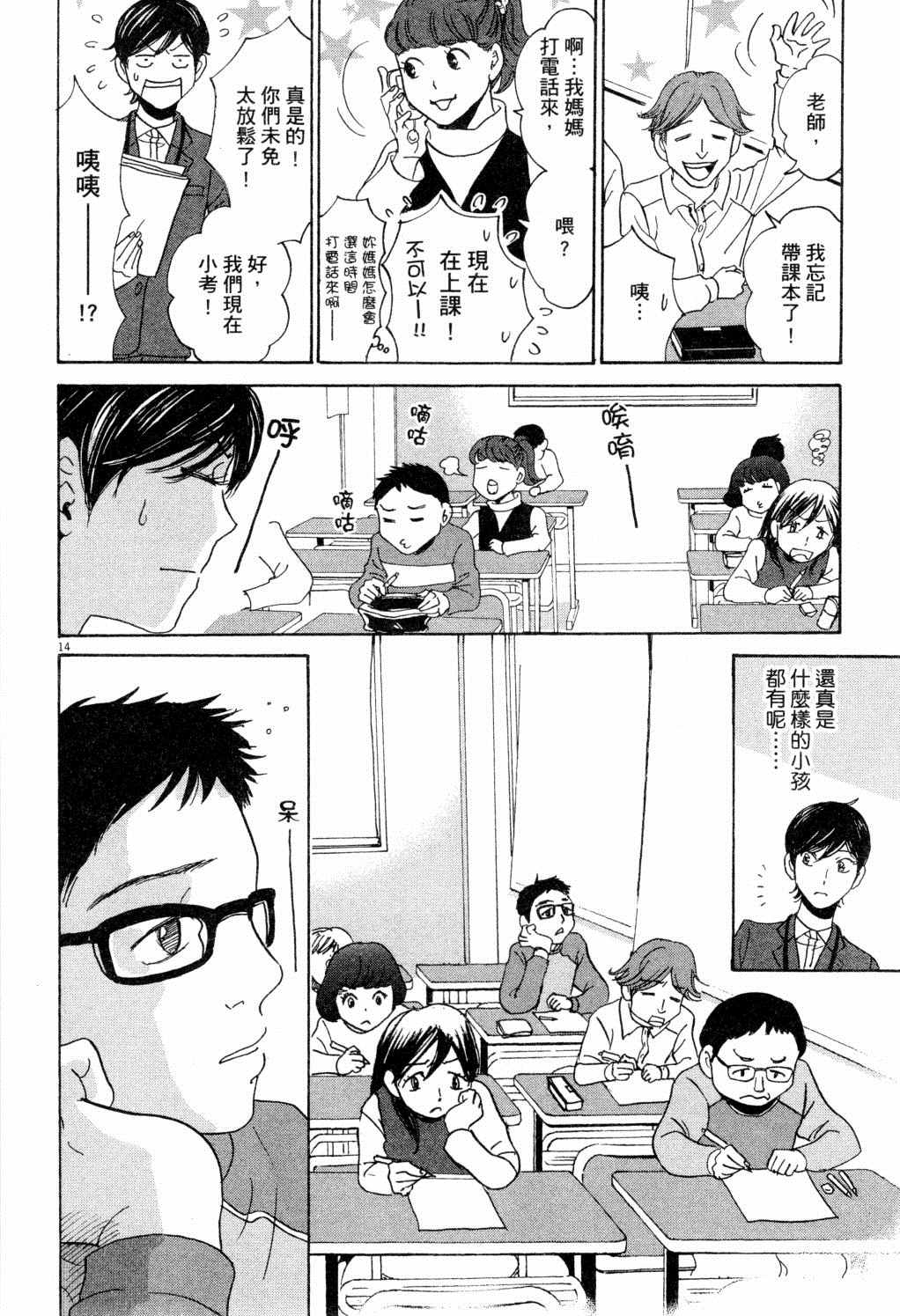 第129页