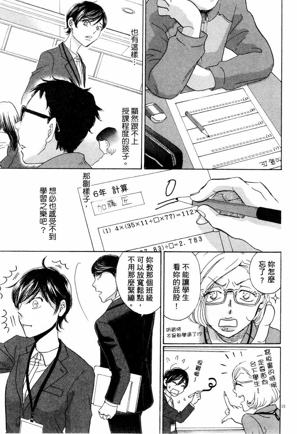 第130页