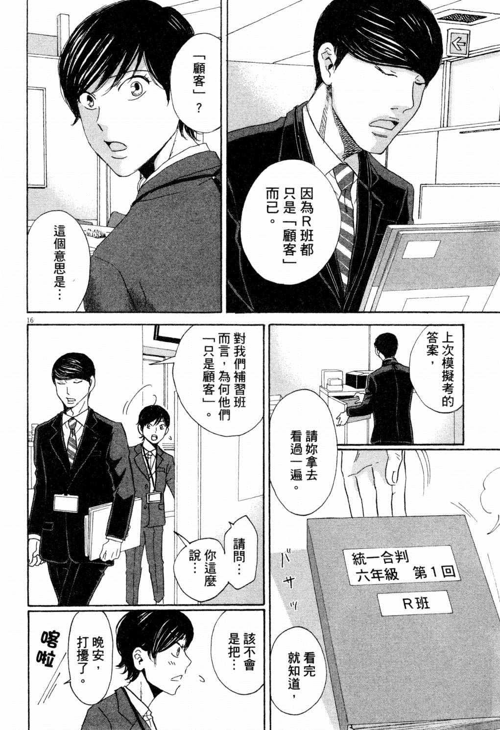 第131页