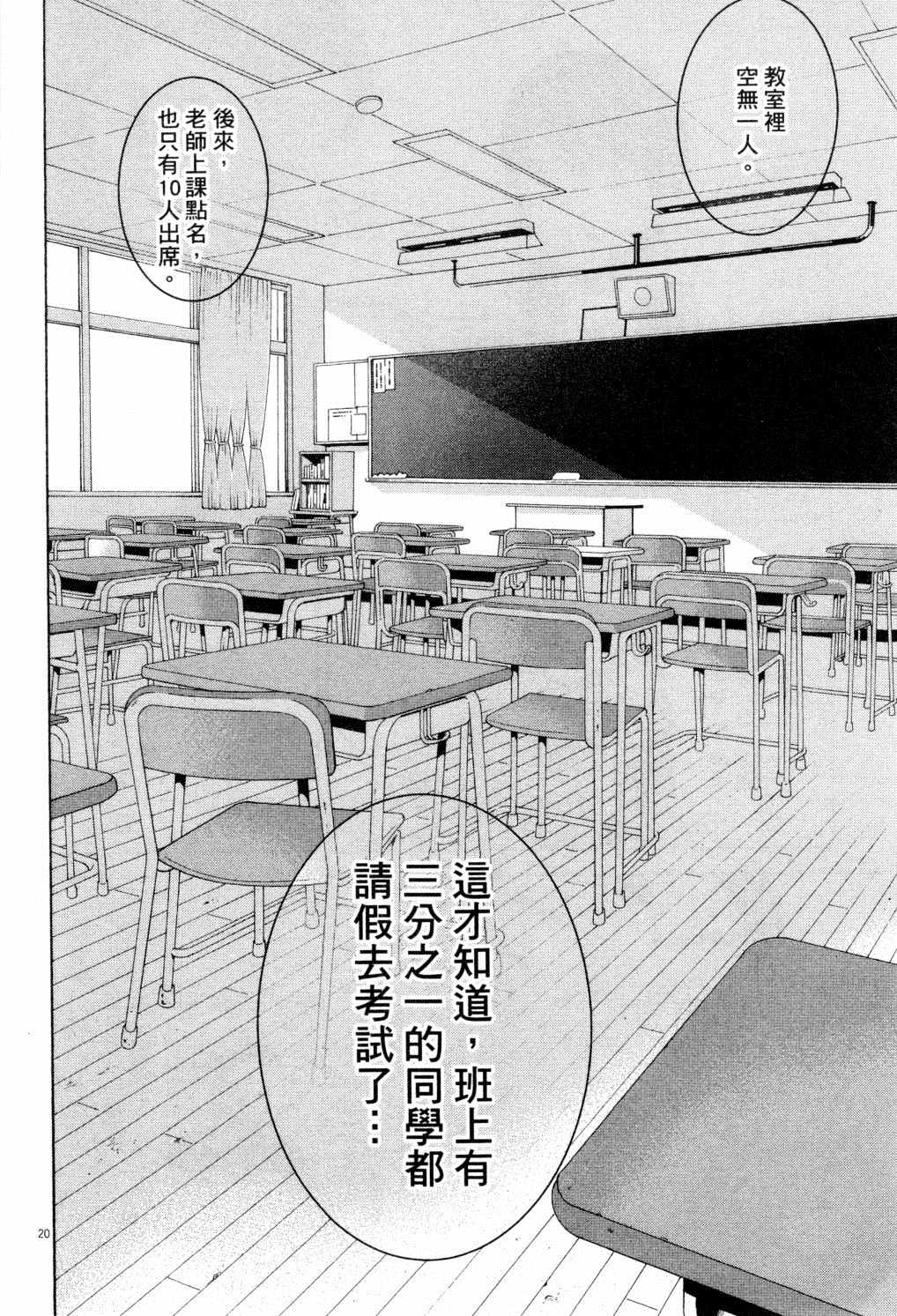 第135页