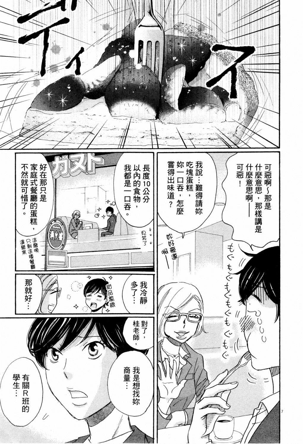 第142页