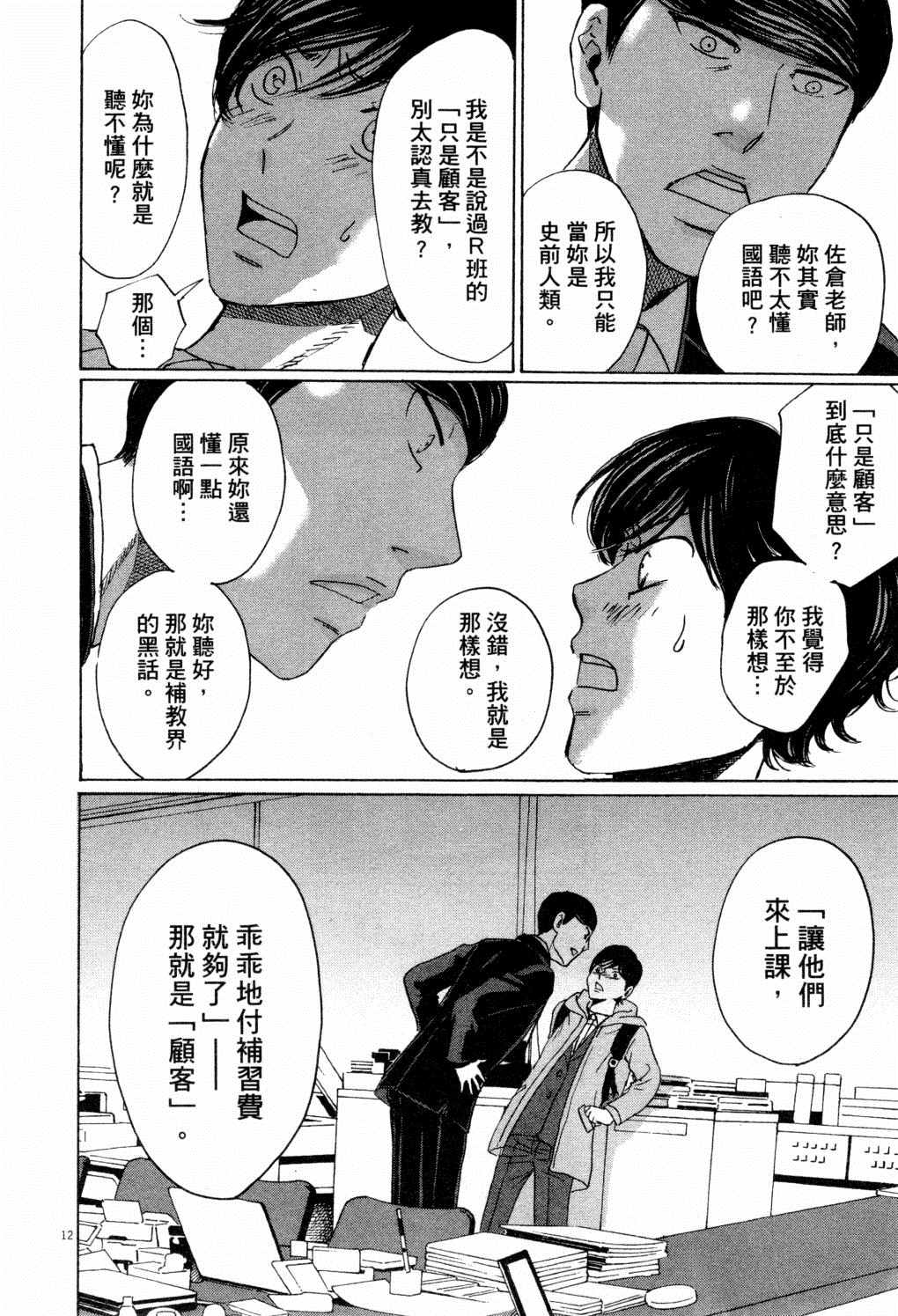 第147页