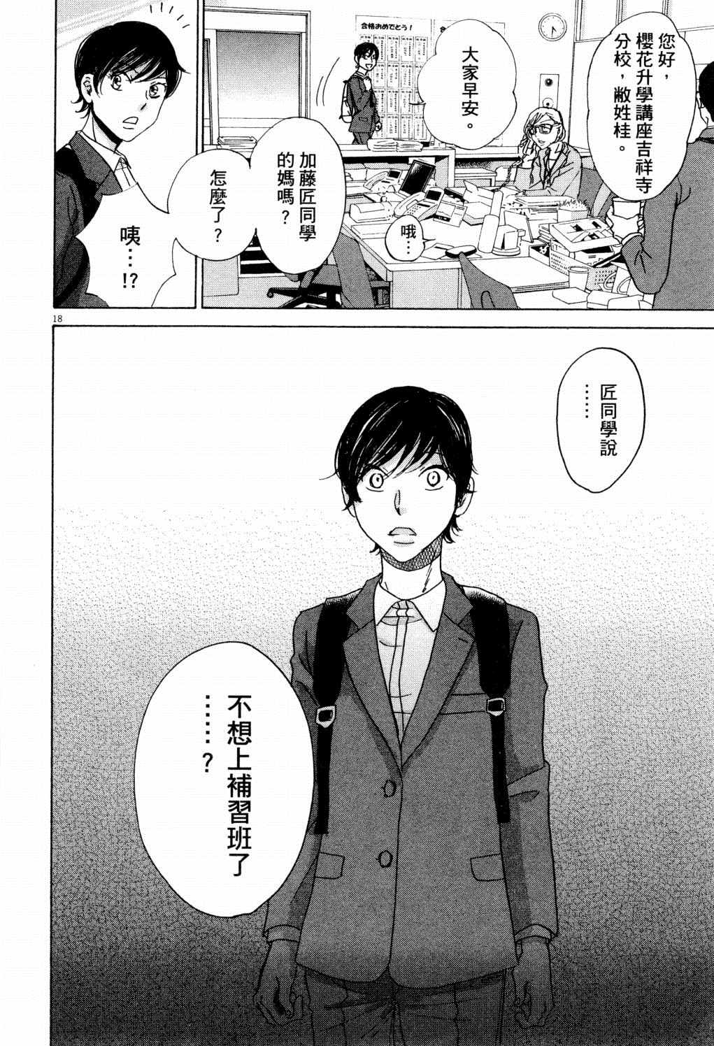 第153页