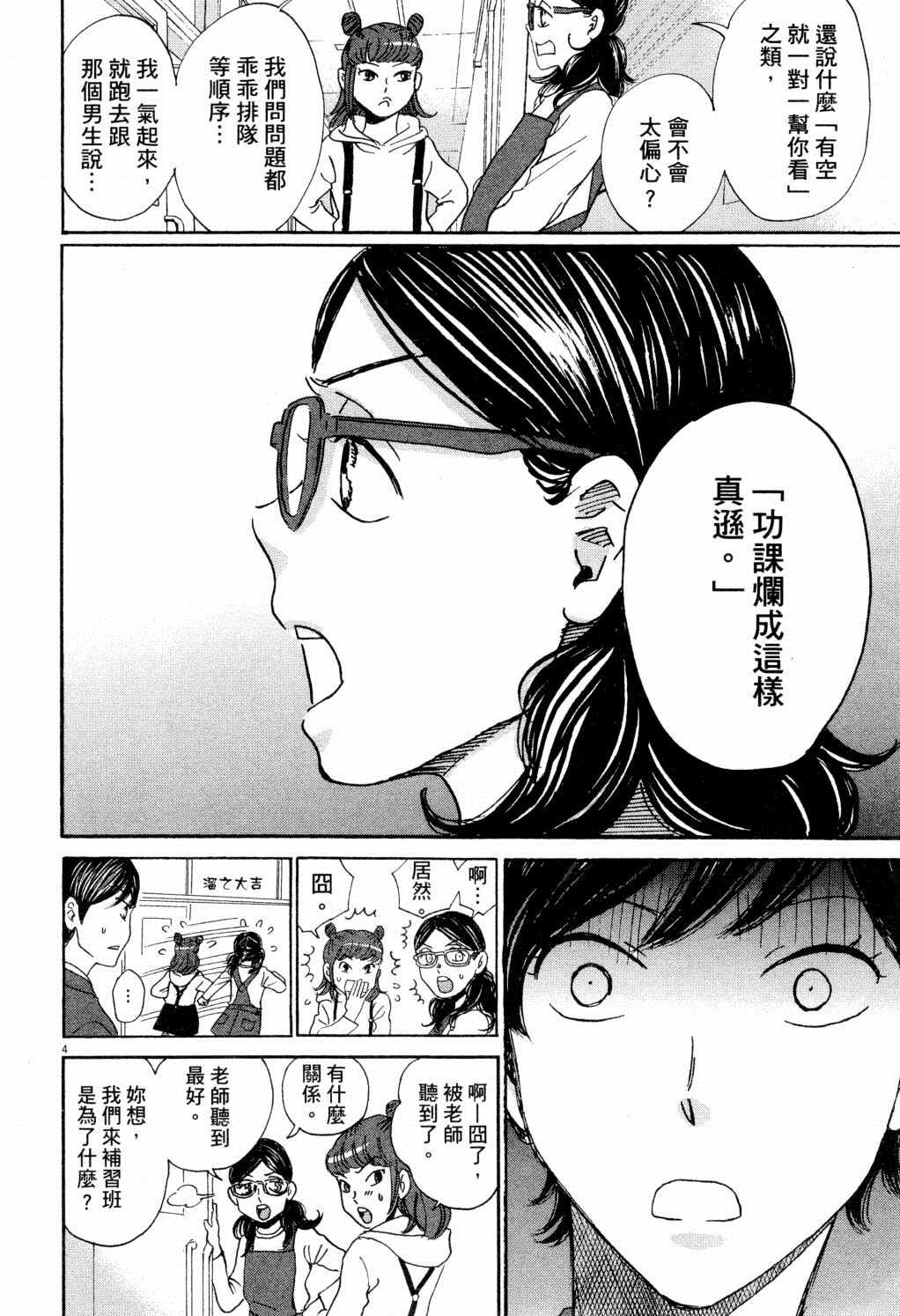 第157页