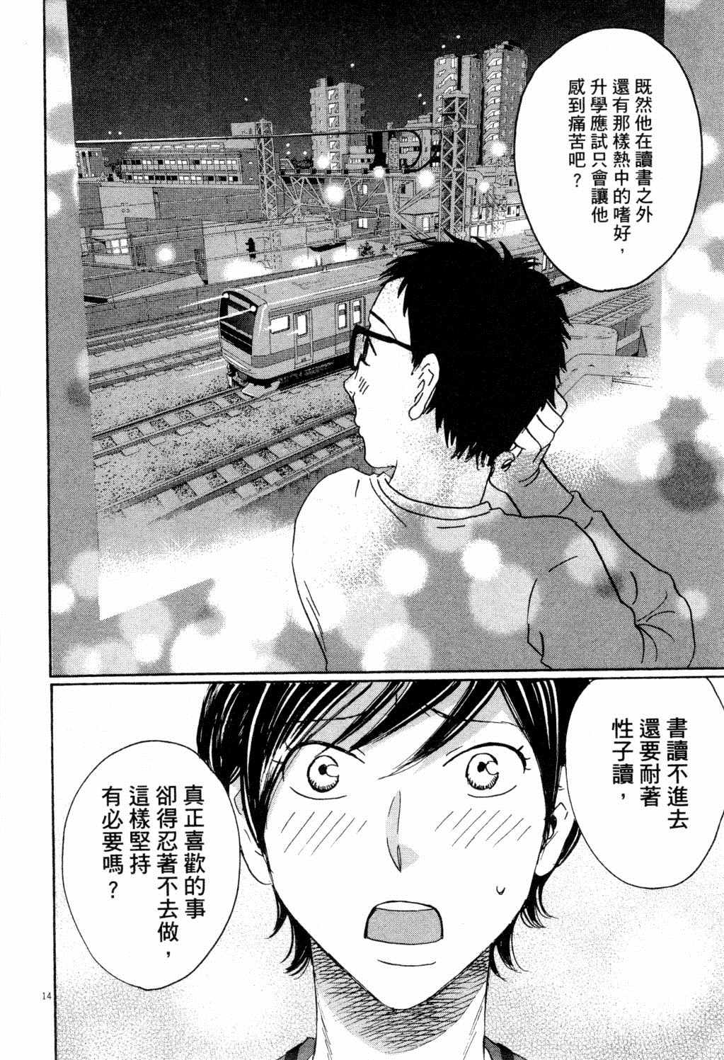 第167页