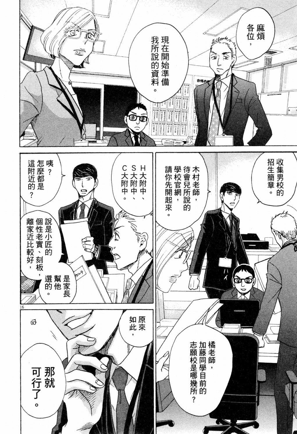 第169页