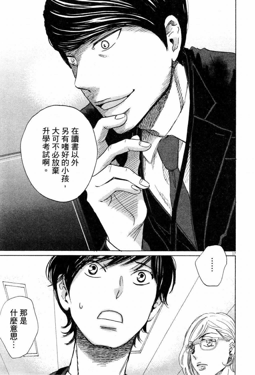 第170页