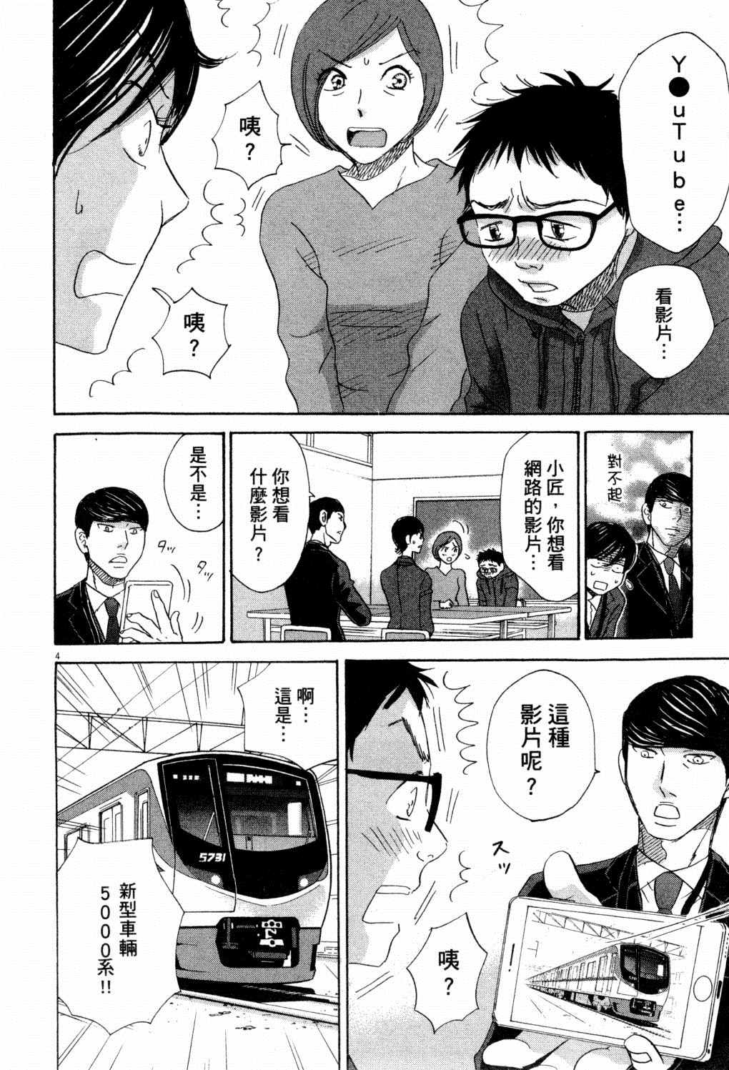 第175页