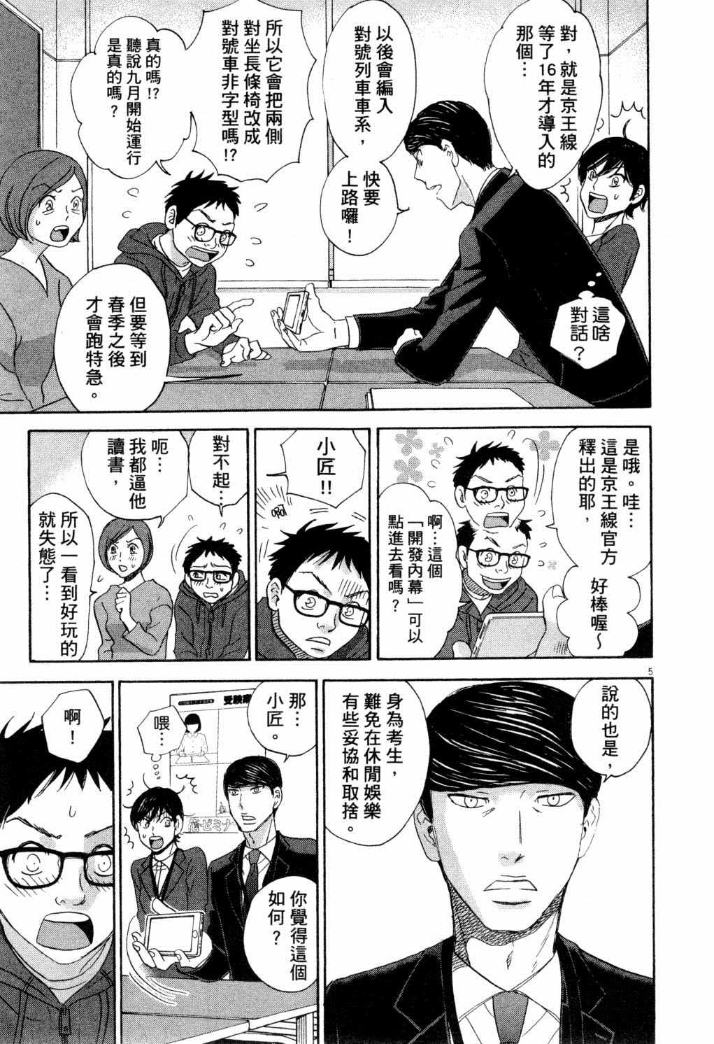 第176页