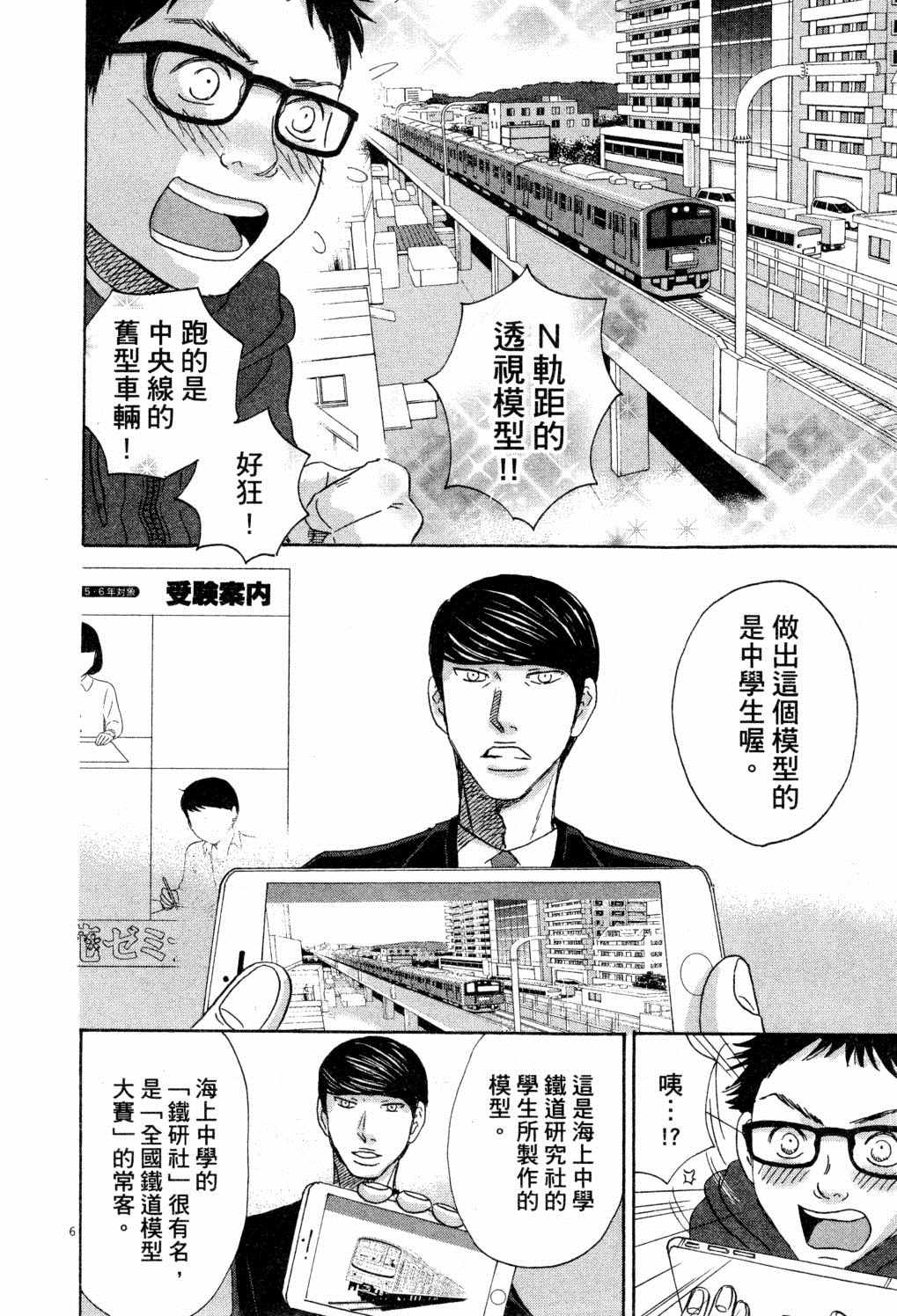 第177页