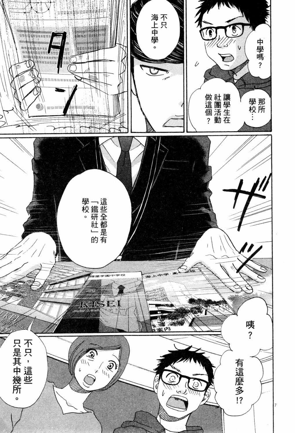 第178页