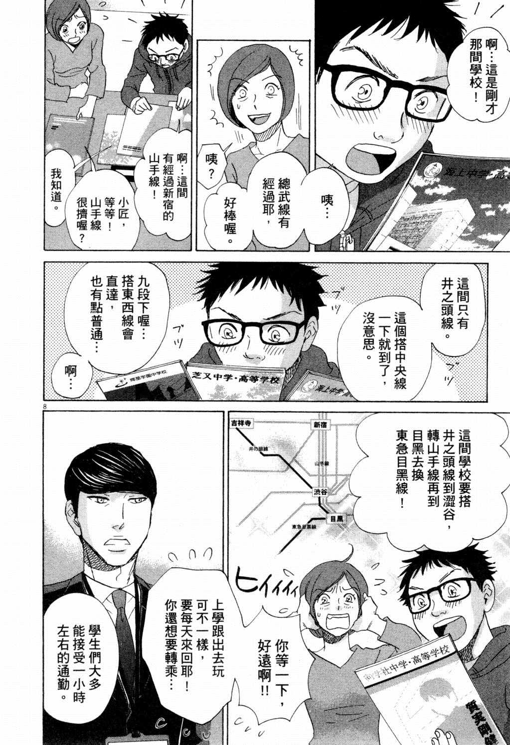 第179页