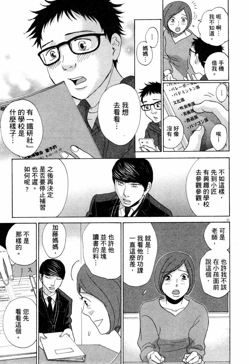 第182页