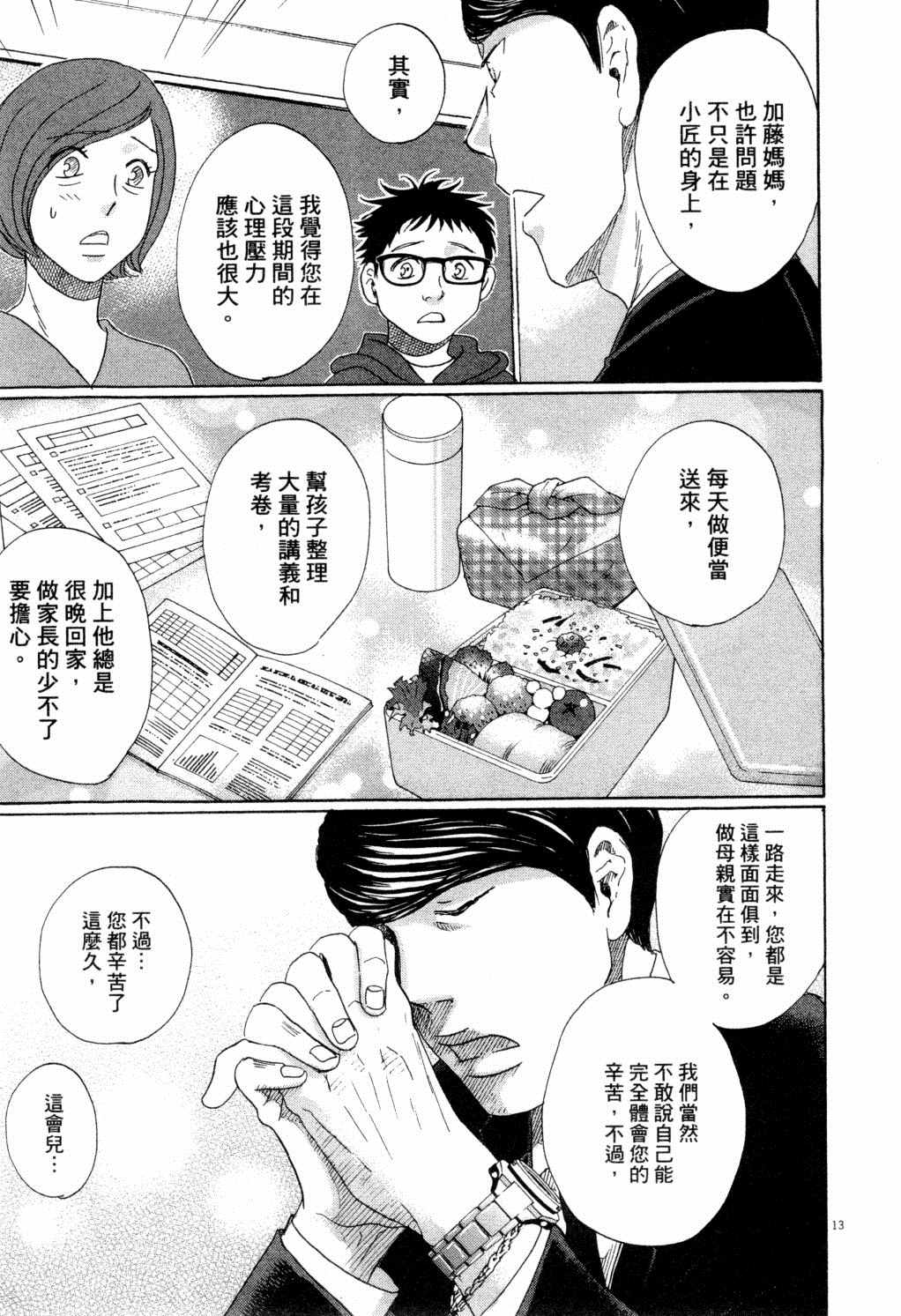第184页