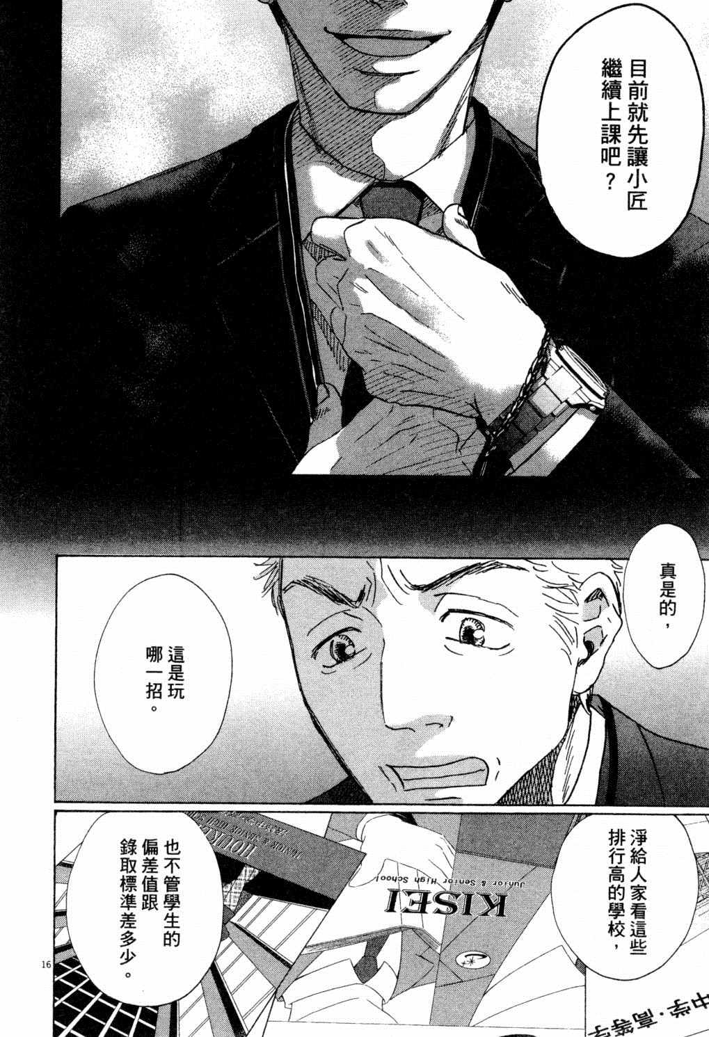 第187页