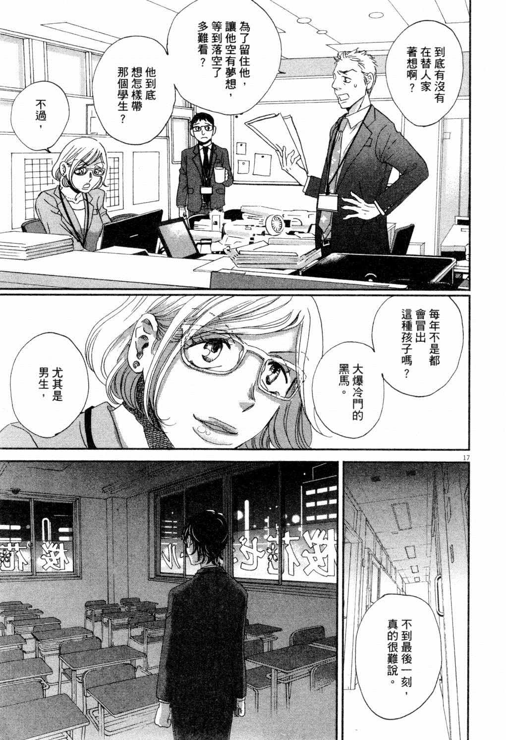第188页