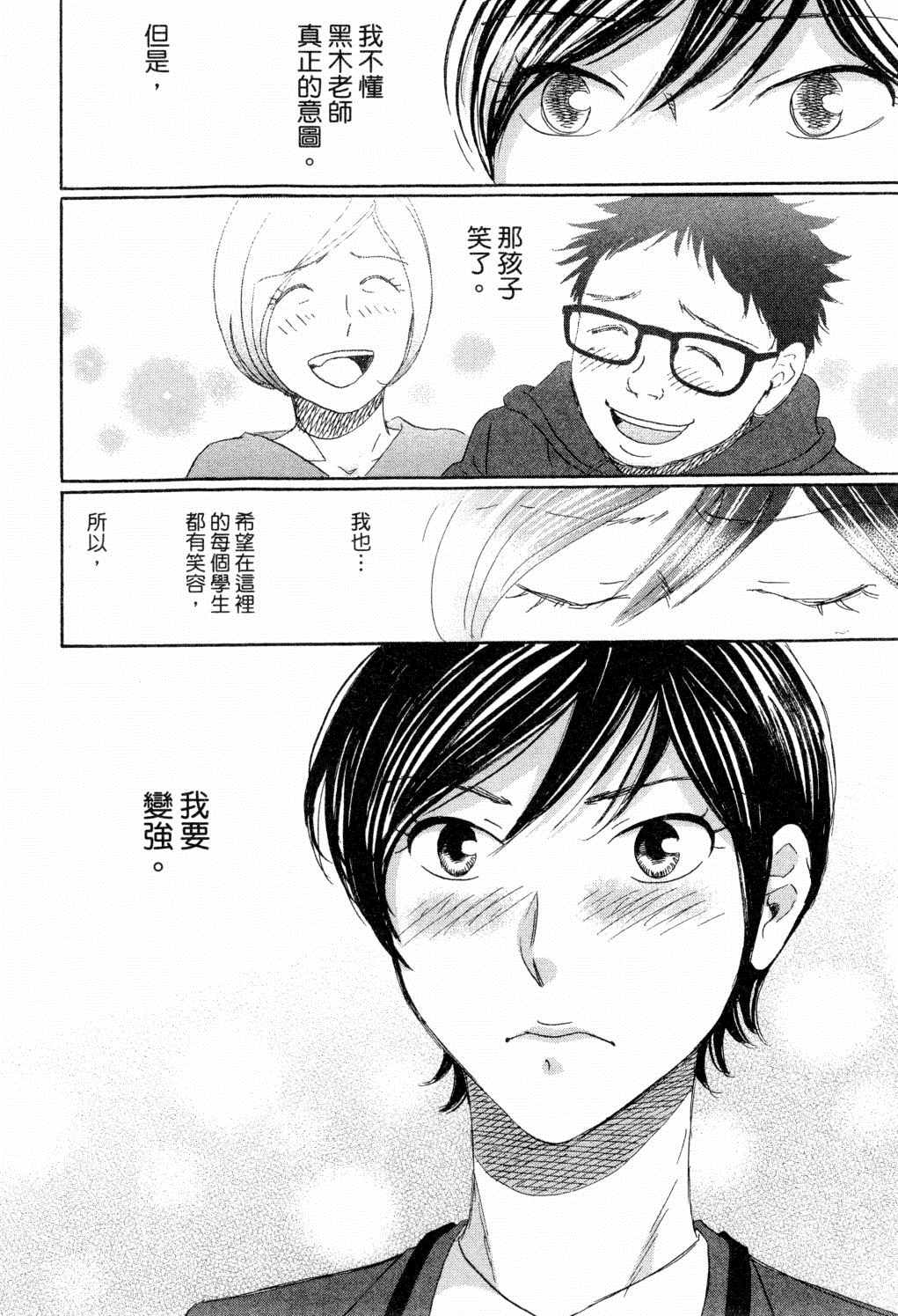 第189页