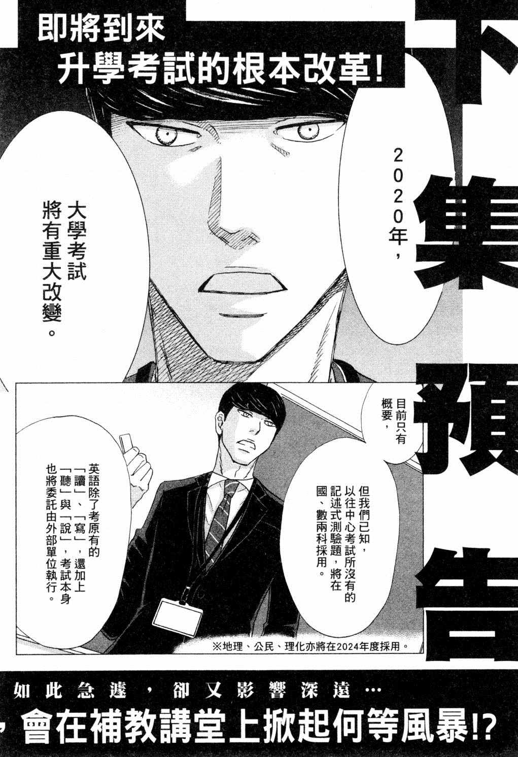 第192页