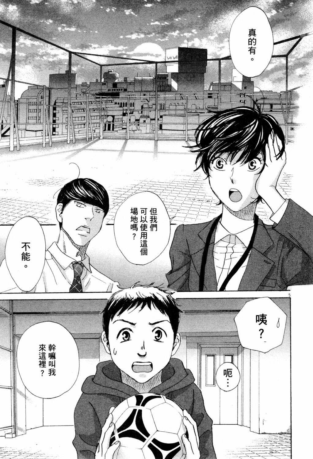 第92页