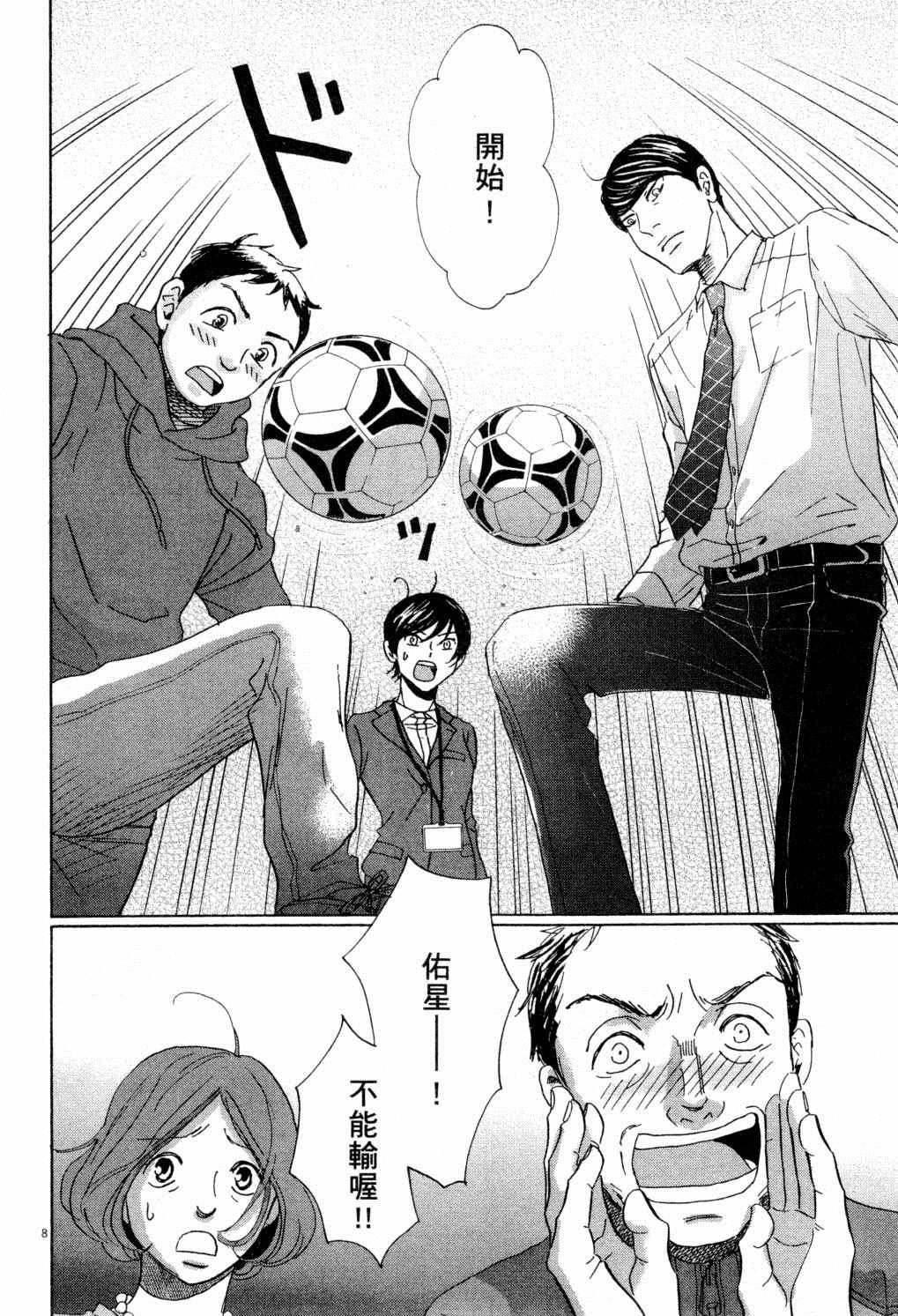 第95页