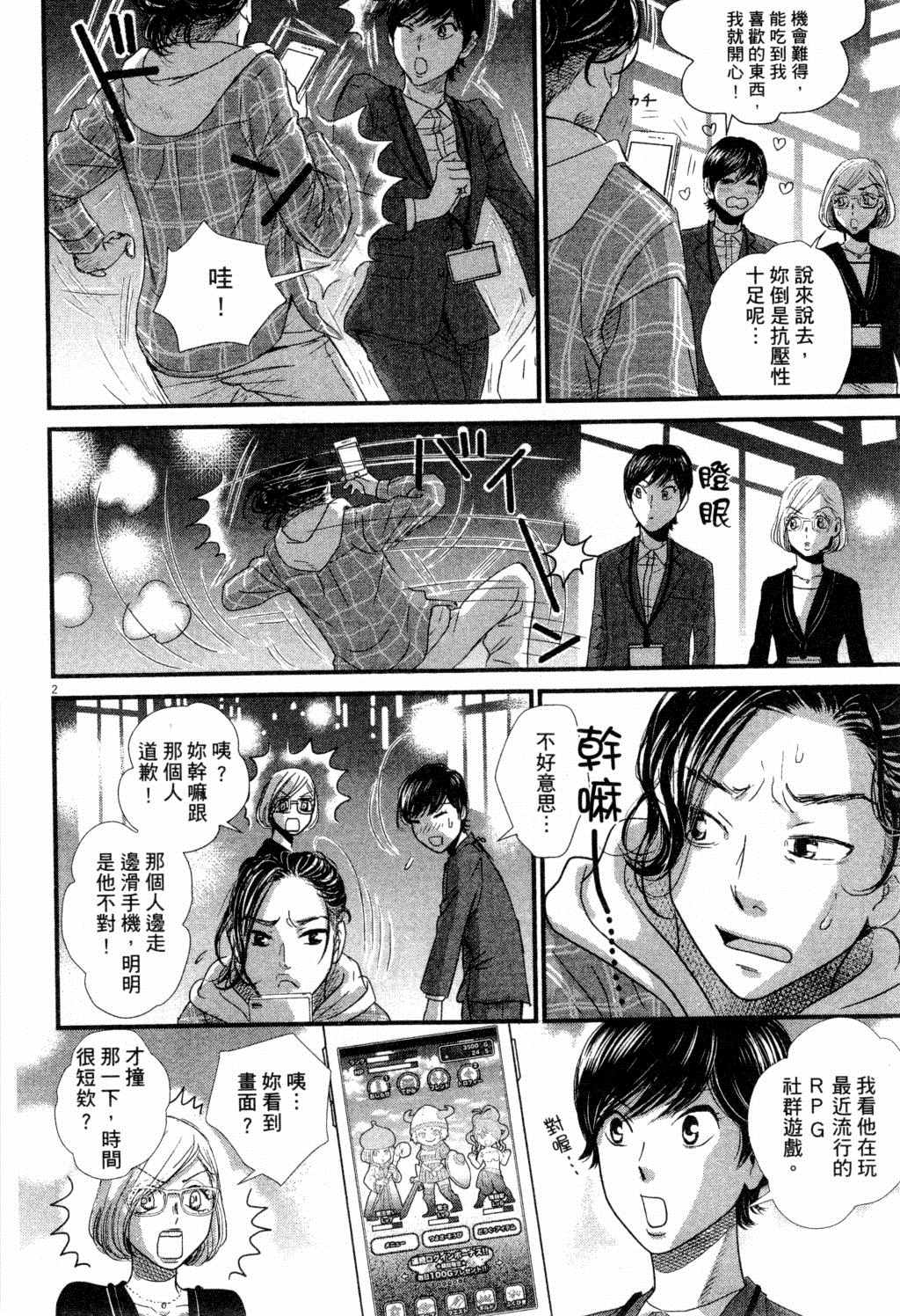 第103页