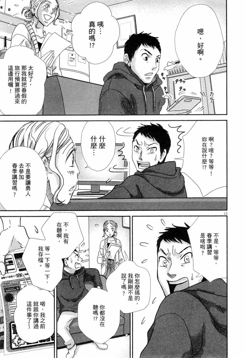 第114页