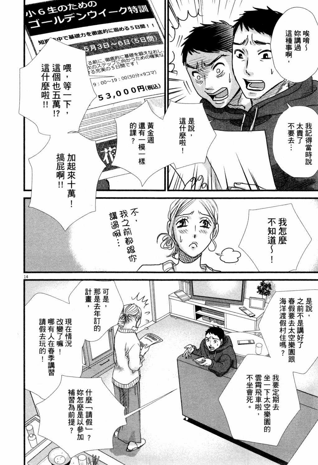 第115页