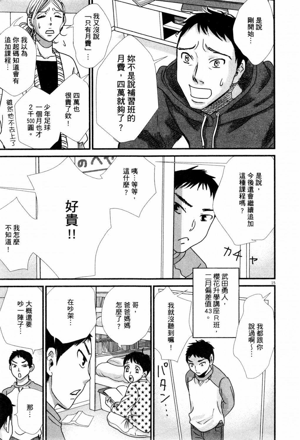 第116页
