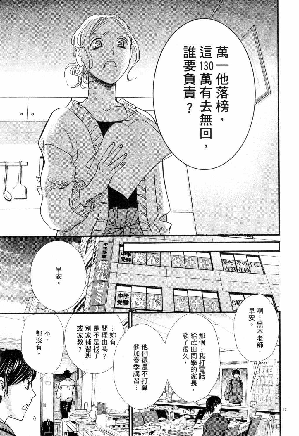 第118页
