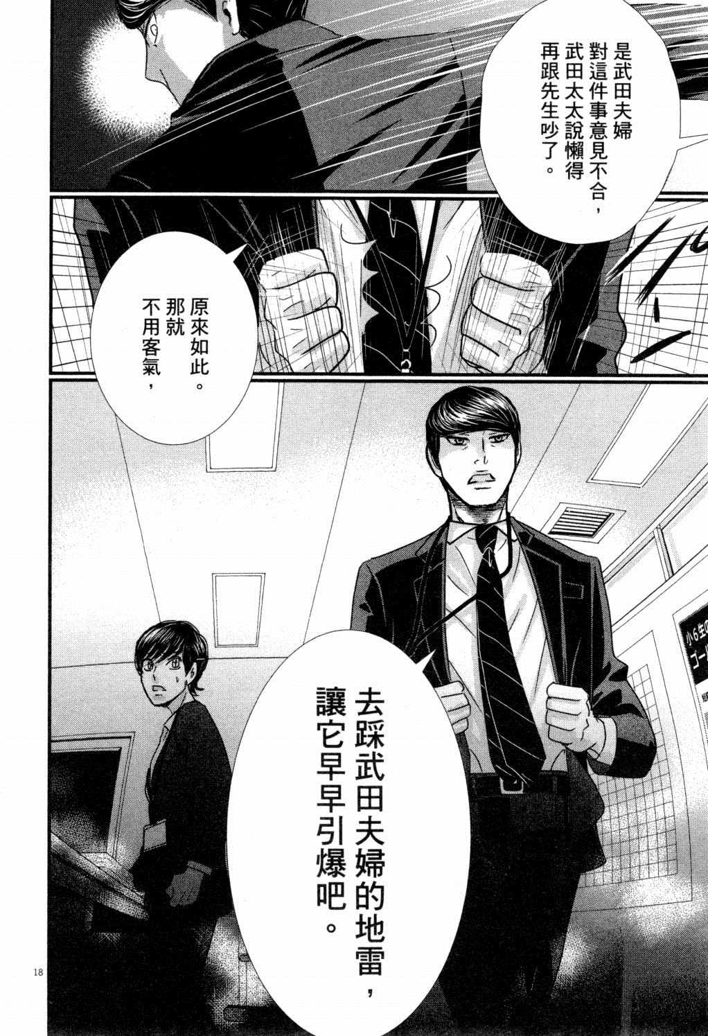 第119页