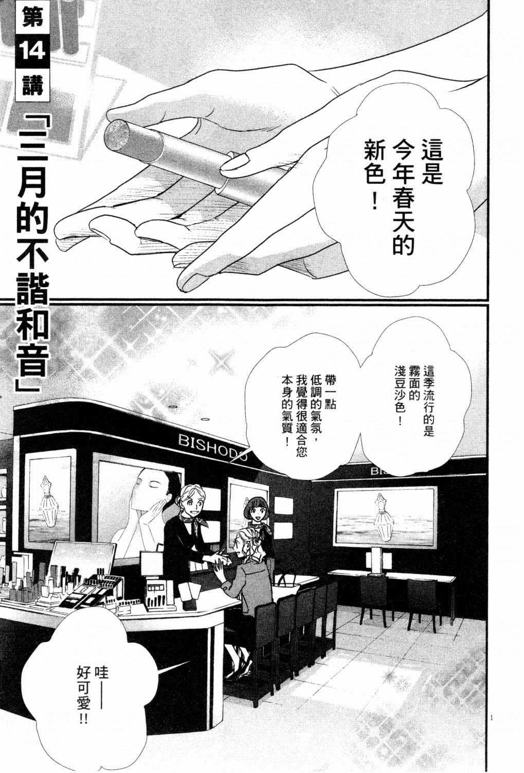 第120页