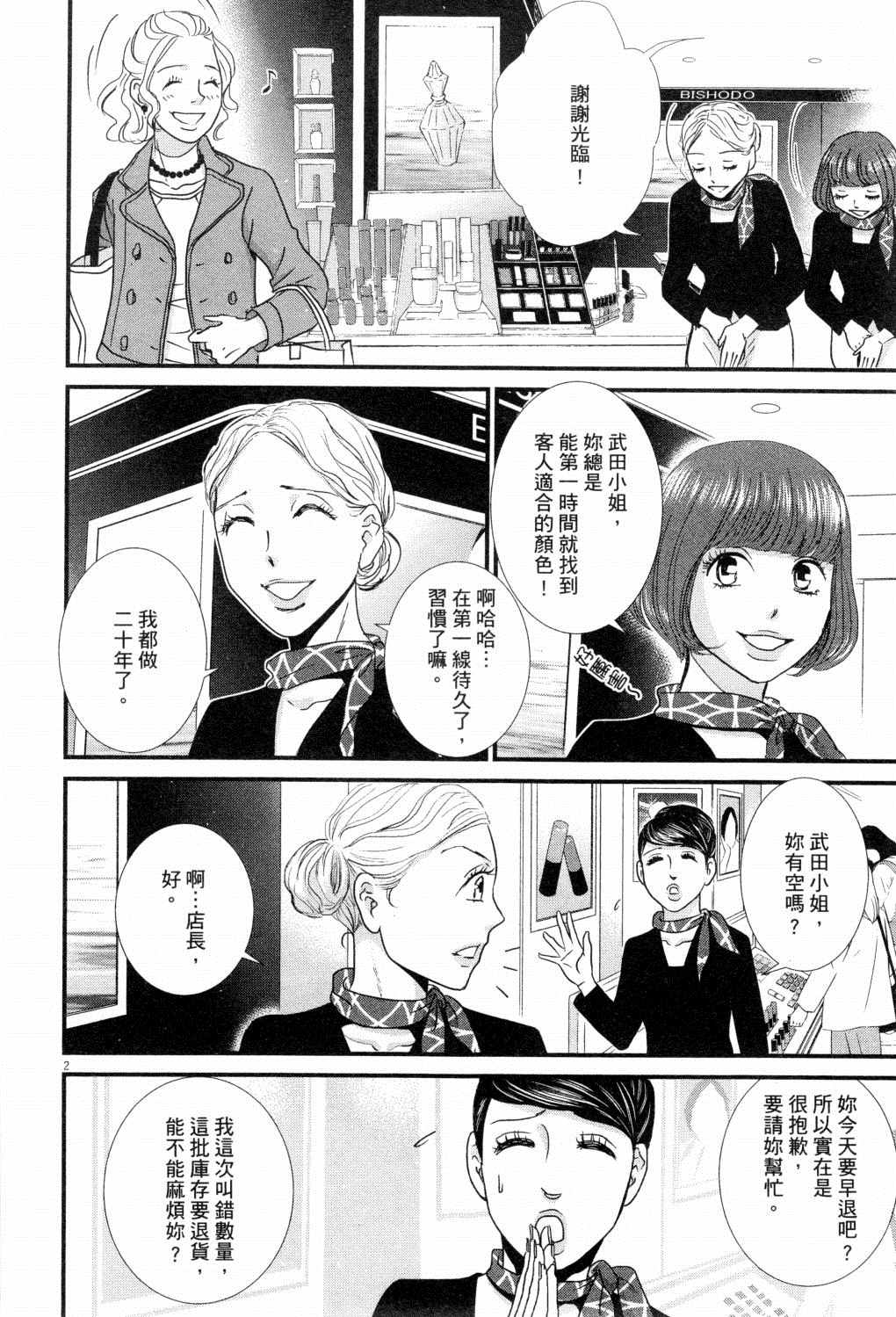 第121页