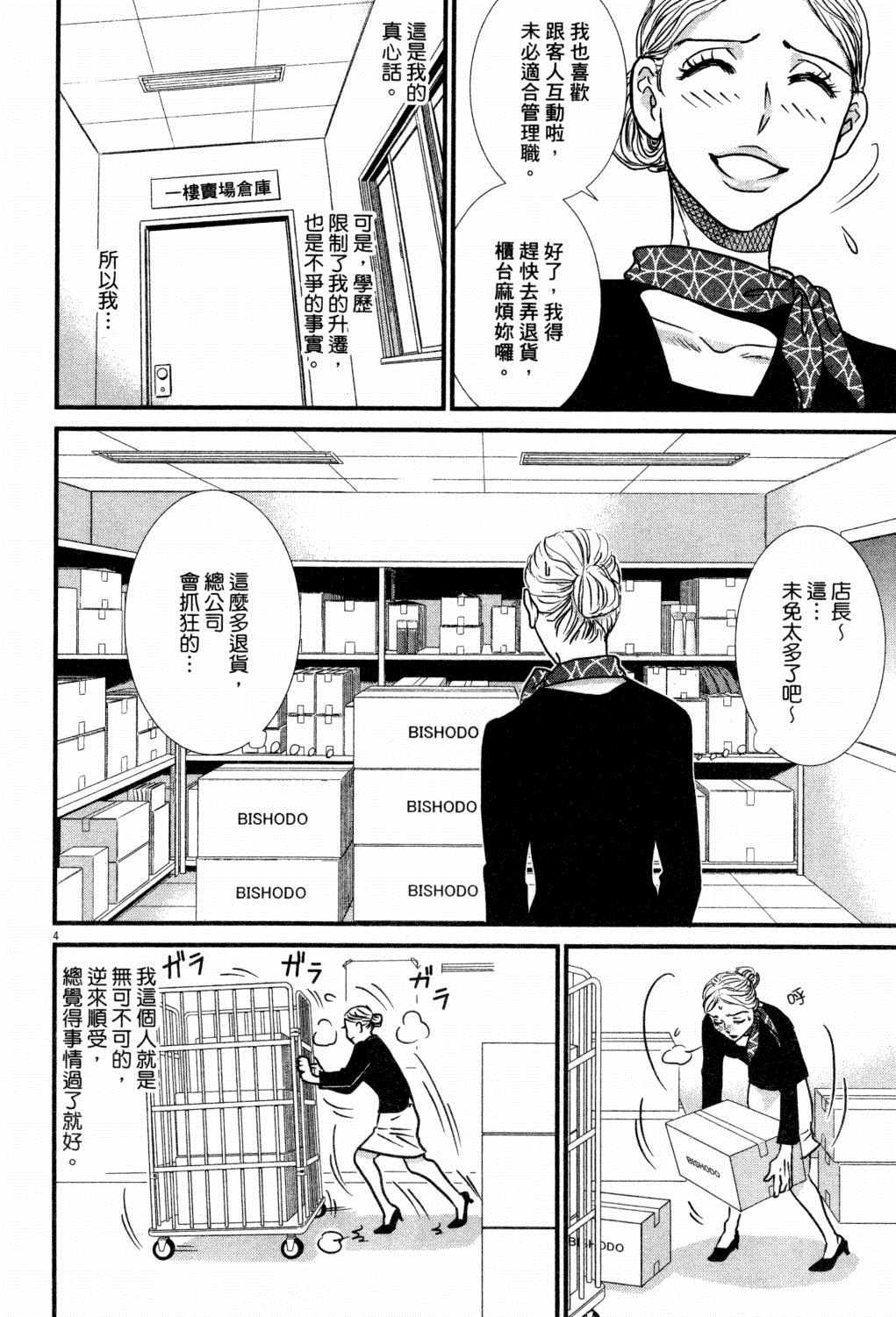 第123页