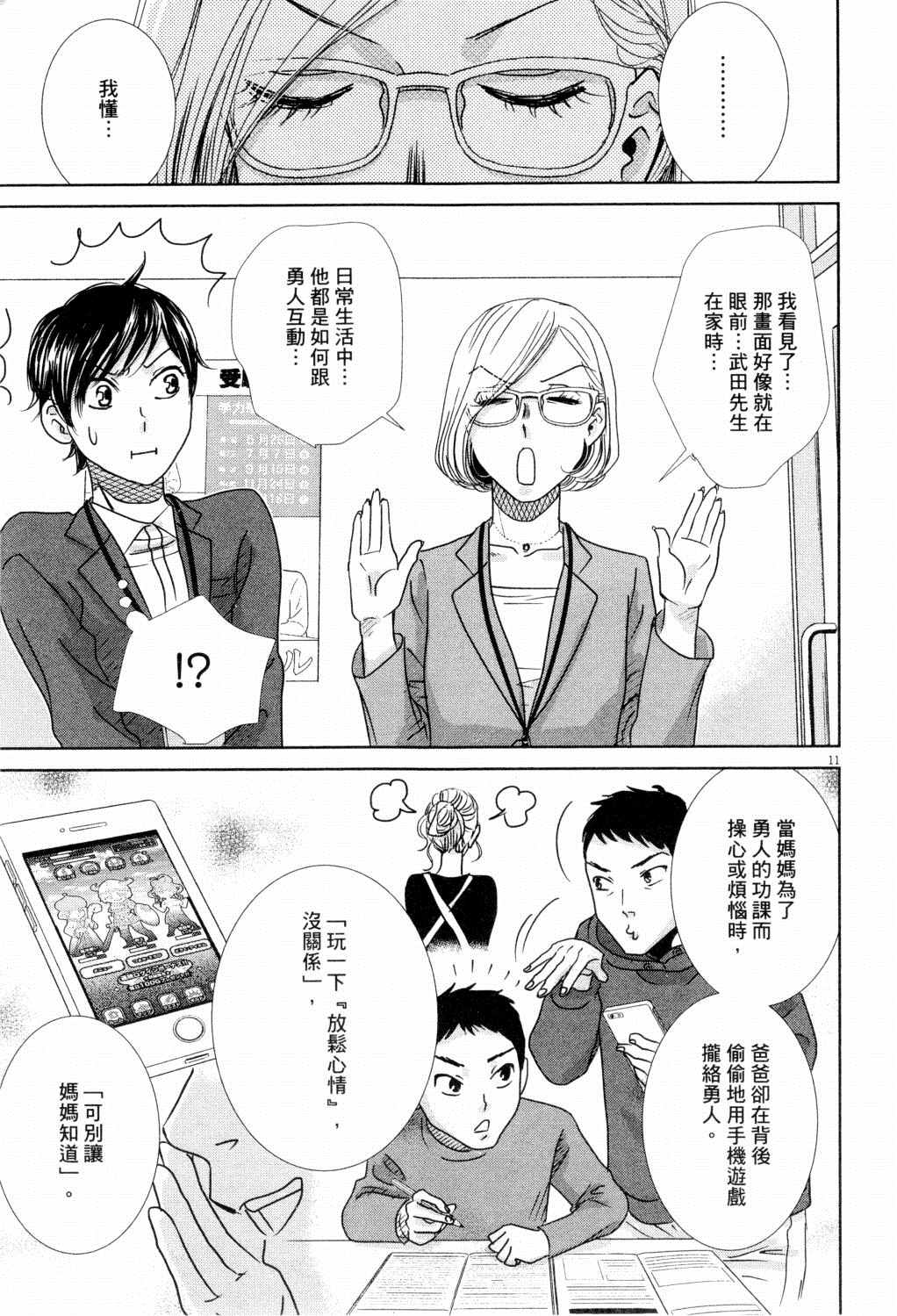 第130页