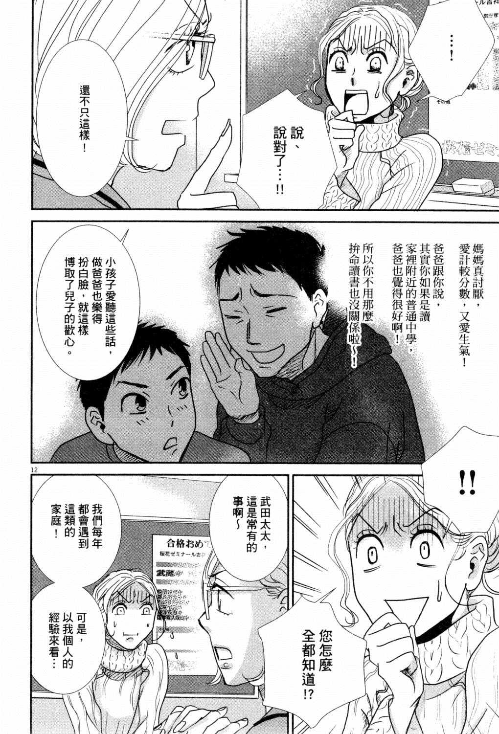 第131页