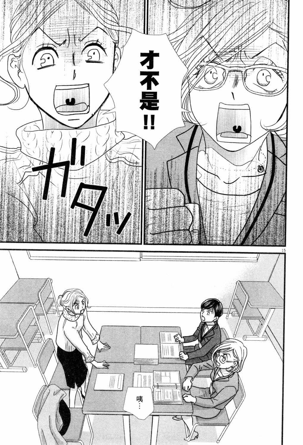 第134页