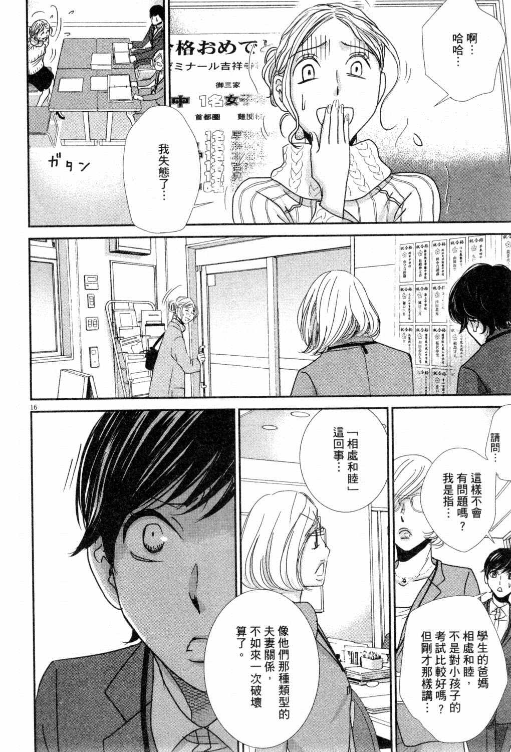 第135页