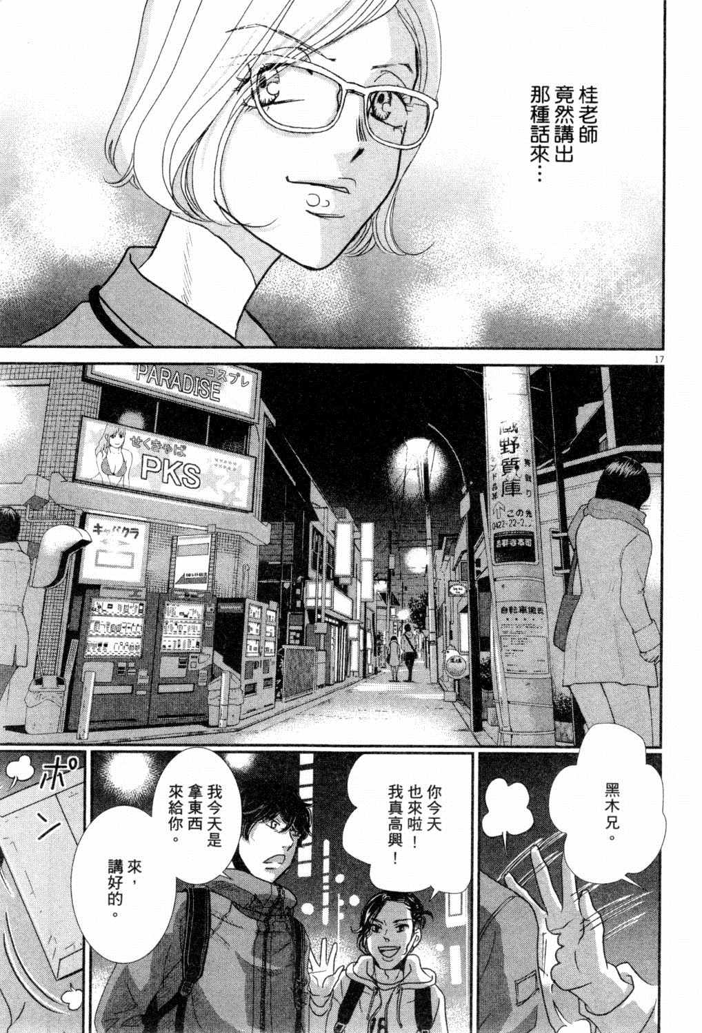 第136页