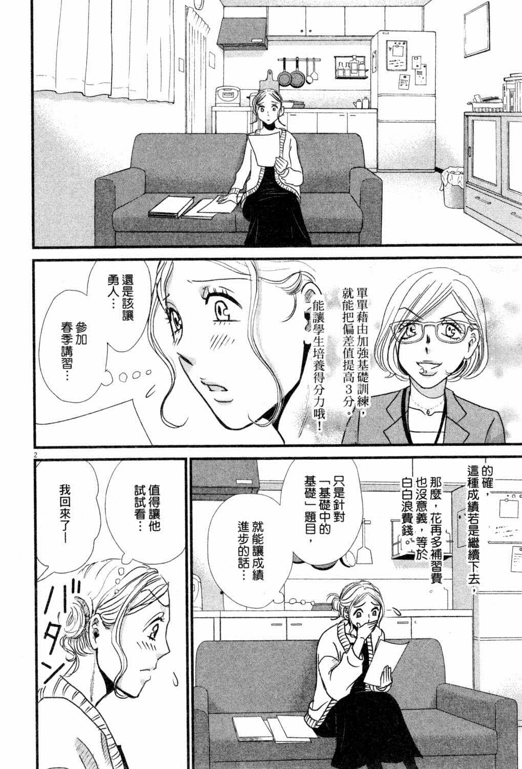 第139页
