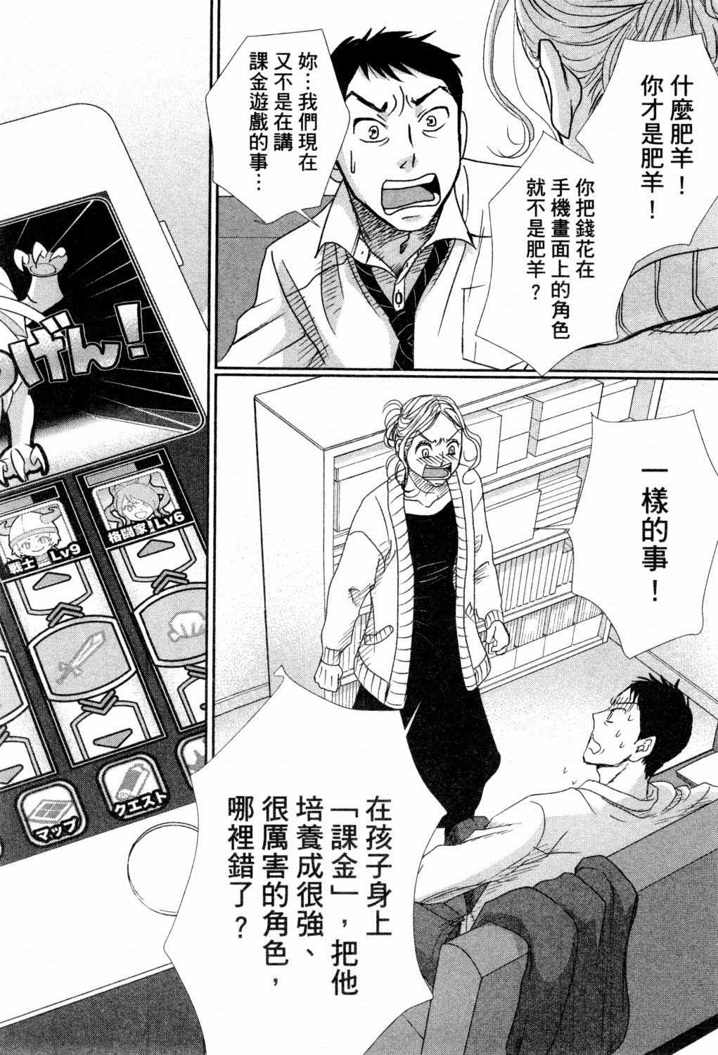 第147页