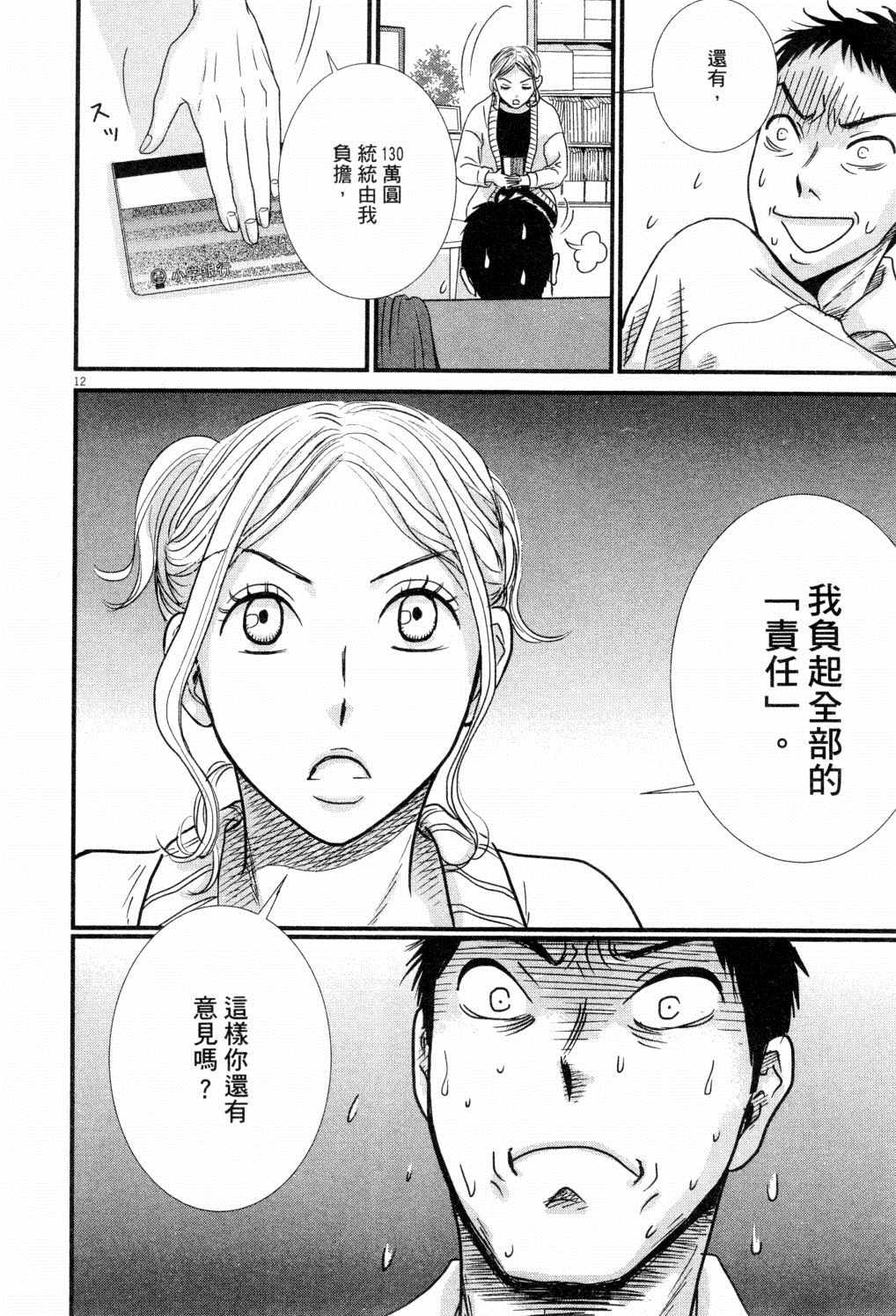 第149页