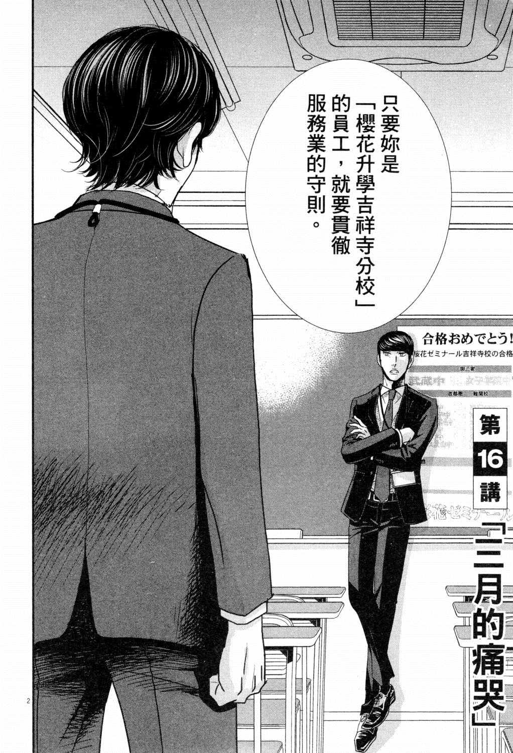 第157页