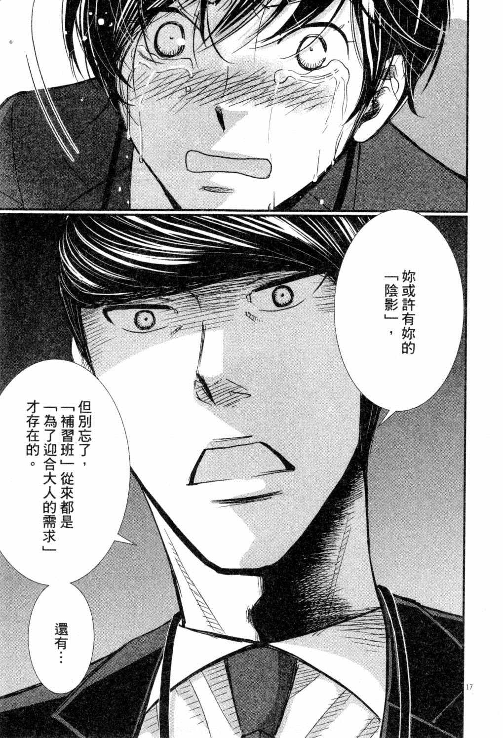 第172页