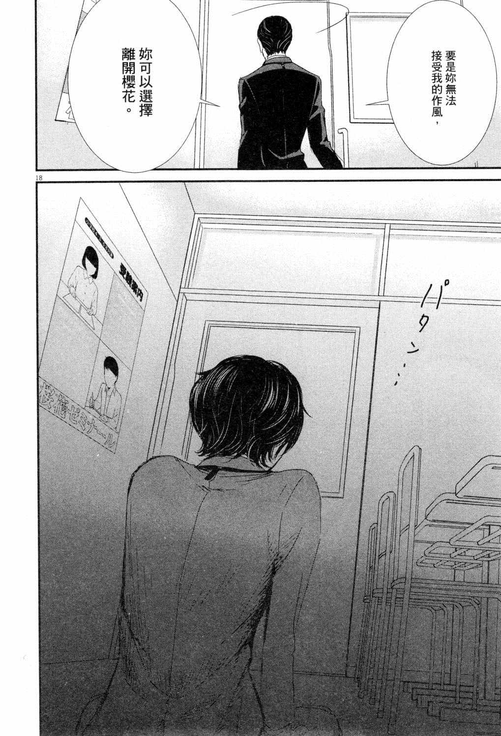 第173页