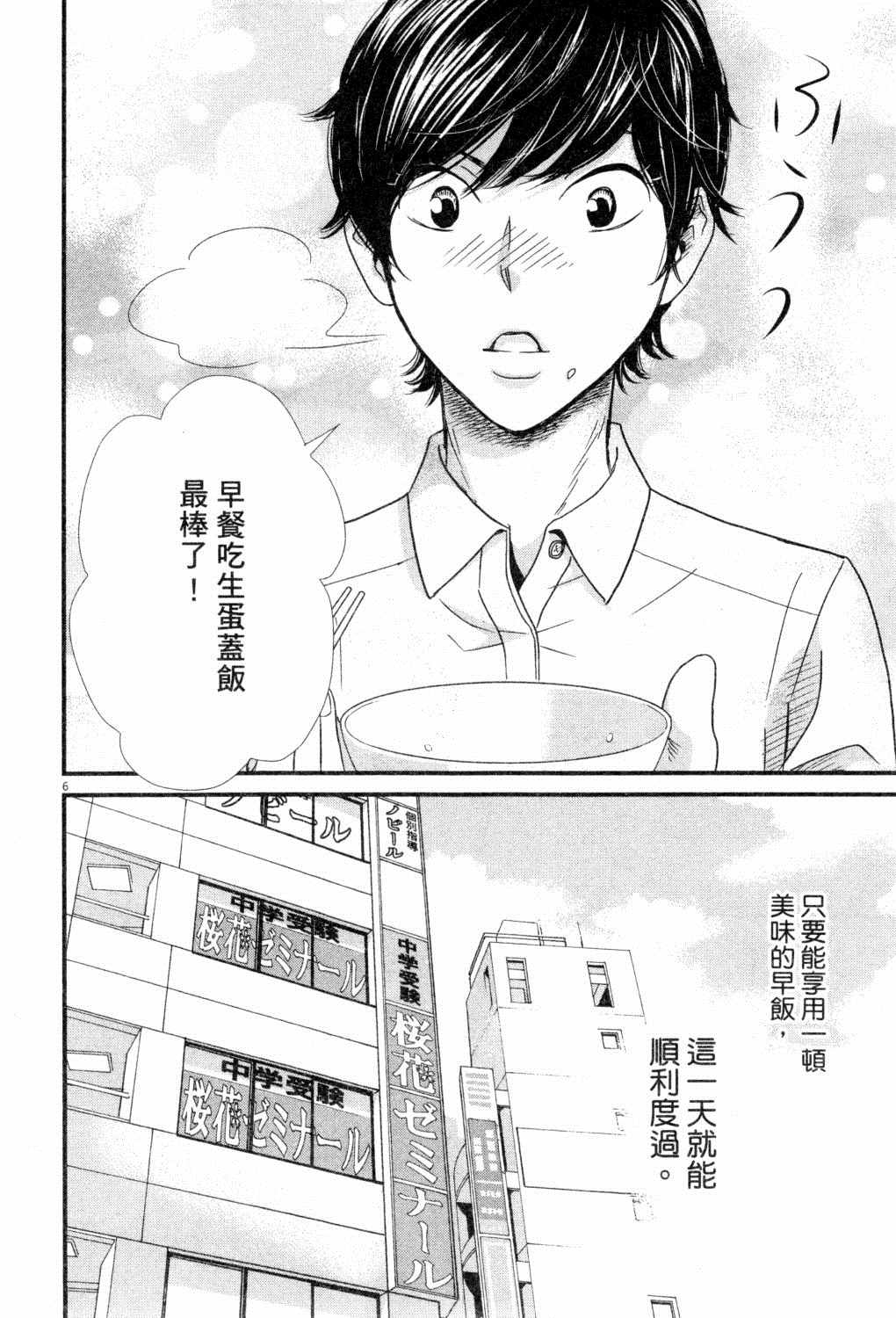 第179页